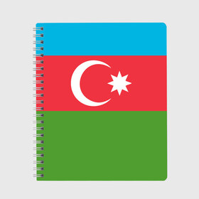 Тетрадь с принтом Азербайджан в Рязани, 100% бумага | 48 листов, плотность листов — 60 г/м2, плотность картонной обложки — 250 г/м2. Листы скреплены сбоку удобной пружинной спиралью. Уголки страниц и обложки скругленные. Цвет линий — светло-серый
 | Тематика изображения на принте: azerbaijan | azrbaycan | звезда | ислам | полумесяц | флаг