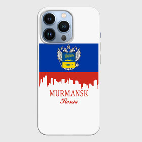 Чехол для iPhone 13 Pro с принтом MURMANSK (Мурманск) в Рязани,  |  | Тематика изображения на принте: 51 | murmansk | ru | rus | герб | знак | мурманск | мурманская | надпись | область | патриот | полосы | российская | российский | россия | русская | русский | рф | символ | страна | флаг | флага | цвета