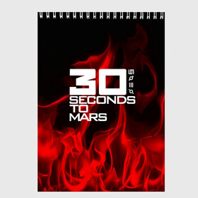 Скетчбук с принтом 30 Seconds to Mars in fire в Рязани, 100% бумага
 | 48 листов, плотность листов — 100 г/м2, плотность картонной обложки — 250 г/м2. Листы скреплены сверху удобной пружинной спиралью | 30 seconds to mars | punk | rock | альтернативный хип хоп | группа | инди поп | музыка | музыкальное произведение | ноты | панк | регги | рок | синти поп