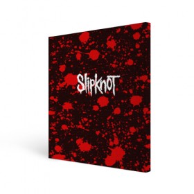 Холст квадратный с принтом Slipknot в Рязани, 100% ПВХ |  | punk | rock | альтернативный хип хоп | группа | инди поп | музыка | музыкальное произведение | ноты | панк | регги | рок | синти поп