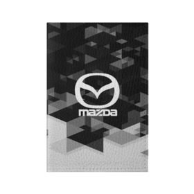 Обложка для паспорта матовая кожа с принтом Mazda sport geometry в Рязани, натуральная матовая кожа | размер 19,3 х 13,7 см; прозрачные пластиковые крепления | Тематика изображения на принте: auto | automobile | car | carbon | machine | mazda | motor | motor car | sport car | автомашина | бренд | легковой автомобиль | мазда | марка | спортивный автомобиль | тачка