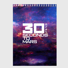 Скетчбук с принтом 30 Seconds to Mars в Рязани, 100% бумага
 | 48 листов, плотность листов — 100 г/м2, плотность картонной обложки — 250 г/м2. Листы скреплены сверху удобной пружинной спиралью | 30 seconds to mars | punk | rock | альтернативный хип хоп | группа | инди поп | музыка | музыкальное произведение | ноты | панк | регги | рок | синти поп