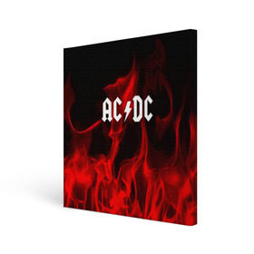 Холст квадратный с принтом AC DC в Рязани, 100% ПВХ |  | ac dc | punk | rock | альтернативный хип хоп | группа | инди поп | музыка | музыкальное произведение | ноты | панк | регги | рок | синти поп