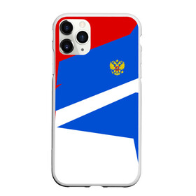 Чехол для iPhone 11 Pro матовый с принтом RUSSIA SPORT в Рязани, Силикон |  | fc | football | fotball club | russia | sport | россия | спорт | спортивные | униформа | фирменные цвета | фк | футбол | футбольный клуб