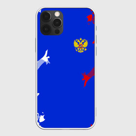 Чехол для iPhone 12 Pro Max с принтом RUSSIA SPORT в Рязани, Силикон |  | Тематика изображения на принте: fc | football | fotball club | russia | sport | россия | спорт | спортивные | униформа | фирменные цвета | фк | футбол | футбольный клуб