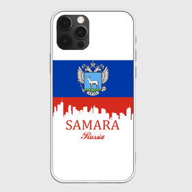 Чехол для iPhone 12 Pro Max с принтом SAMARA (Самара) в Рязани, Силикон |  | 163 | 63 | ru | rus | samara | герб | знак | надпись | область | патриот | полосы | российская | российский | россия | русская | русский | рф | самара | самарская | символ | страна | флаг | флага | цвета