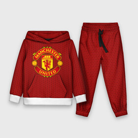 Детский костюм 3D (с толстовкой) с принтом Manchester United Knitted в Рязани,  |  | Тематика изображения на принте: england | football | logo | manchester united | pattern | sport | англия | арт | вязаный | лига | лого | манчестер юнайтед | переплет | свитер | спорт | текстура | узор | фк | футбол | футбольный клуб | эмблема