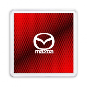 Магнит 55*55 с принтом MAZDA SPORT в Рязани, Пластик | Размер: 65*65 мм; Размер печати: 55*55 мм | auto | automobile | car | carbon | machine | mazda | motor | motor car | sport car | автомашина | бренд | легковой автомобиль | мазда | марка | спортивный автомобиль | тачка