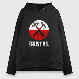 Женское худи Oversize хлопок с принтом Trust us в Рязани, френч-терри — 70% хлопок, 30% полиэстер. Мягкий теплый начес внутри —100% хлопок | боковые карманы, эластичные манжеты и нижняя кромка, капюшон на магнитной кнопке | pink floyd | pinkfloyd | арт | артрок | группа | дэвид гилмор | пинк флойд | пинкфлойд | прогрессивный | психоделический | рок | сид барретт | симфонический | спэйс | эйсид | экспериментальный