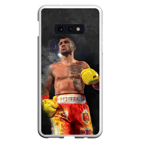 Чехол для Samsung S10E с принтом Vasyl Lomachenko_2 в Рязани, Силикон | Область печати: задняя сторона чехла, без боковых панелей | boxing | lomachenko | бокс | боксеры | василий ломаченко | чемпион