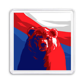 Магнит 55*55 с принтом Российский медведь в Рязани, Пластик | Размер: 65*65 мм; Размер печати: 55*55 мм | russia | russian bear | патриот | родина | россия | русский медведь | триколор