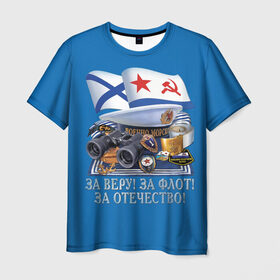 Мужская футболка 3D с принтом За Флот в Рязани, 100% полиэфир | прямой крой, круглый вырез горловины, длина до линии бедер | армия | вмф | россия | силовые структуры | флот