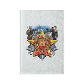 Обложка для паспорта матовая кожа с принтом 100 лет пограничным войскам в Рязани, натуральная матовая кожа | размер 19,3 х 13,7 см; прозрачные пластиковые крепления | армия | погранвойска | пограничники