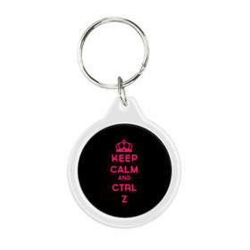 Брелок круглый с принтом Keep calm and ctrl z в Рязани, пластик и полированная сталь | круглая форма, металлическое крепление в виде кольца | ctrl z | it | keep calm | будь спокоен | компьютер | корона | с надписью