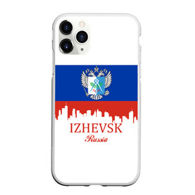 Чехол для iPhone 11 Pro матовый с принтом IZHEVSK (Ижевск) в Рязани, Силикон |  | ru | rus | udmurtia | герб | надпись | патриот | республика | российская | российский | россия | русская | русский | рф | символ | страна | удмуртия | удмуртская | флаг | флага | цвета