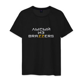 Мужская футболка хлопок с принтом Brazzers в Рязани, 100% хлопок | прямой крой, круглый вырез горловины, длина до линии бедер, слегка спущенное плечо. | brazzers браззерс | лысый | прикол.