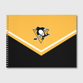 Альбом для рисования с принтом Pittsburgh Penguins (Форма 1) в Рязани, 100% бумага
 | матовая бумага, плотность 200 мг. | Тематика изображения на принте: питтсбург пингвинз