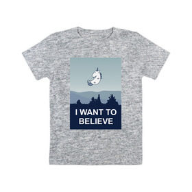 Детская футболка хлопок с принтом i want to believe.unicorn в Рязани, 100% хлопок | круглый вырез горловины, полуприлегающий силуэт, длина до линии бедер | unicorn | единорог