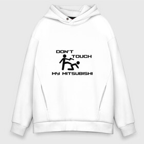 Мужское худи Oversize хлопок с принтом Dont touch my Mitsubishi в Рязани, френч-терри — 70% хлопок, 30% полиэстер. Мягкий теплый начес внутри —100% хлопок | боковые карманы, эластичные манжеты и нижняя кромка, капюшон на магнитной кнопке |  машина | марка | митсубиси