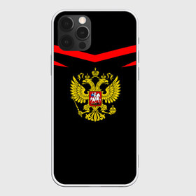 Чехол для iPhone 12 Pro Max с принтом Россия в Рязани, Силикон |  | ru | rus | герб | двуглавый | знак | империя | надпись | орел | патриот | российская | российский | россия | русич | русская | русский | русь | рф | символ | страна | федерация | флаг | флага | цвета