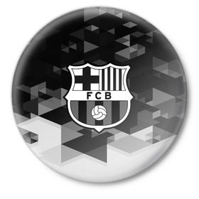 Значок с принтом FC Barcelona sport geometry в Рязани,  металл | круглая форма, металлическая застежка в виде булавки | Тематика изображения на принте: abstraction | barcelona | championship | fc | football | footer | polygon | soccer | socker | sport | абстракция | одежда | спорт | спортивный | униформа | футбол | футбольный клуб | чемпионат