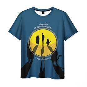Мужская футболка 3D с принтом Мастер и Маргарита в Рязани, 100% полиэфир | прямой крой, круглый вырез горловины, длина до линии бедер | 