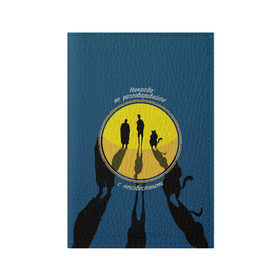 Обложка для паспорта матовая кожа с принтом Мастер и Маргарита в Рязани, натуральная матовая кожа | размер 19,3 х 13,7 см; прозрачные пластиковые крепления | Тематика изображения на принте: 