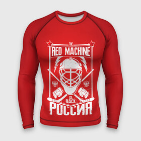 Мужской рашгард 3D с принтом Red machine (Красная машина) в Рязани,  |  | hockey | machine | red | russia | красная | машина | россия | рф | хокей | хоккей