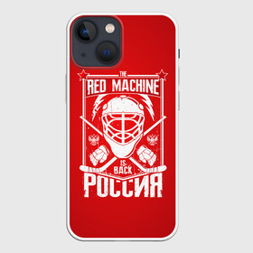 Чехол для iPhone 13 mini с принтом Red machine (Красная машина) в Рязани,  |  | hockey | machine | red | russia | красная | машина | россия | рф | хокей | хоккей