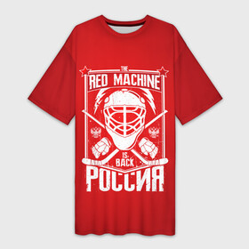 Платье-футболка 3D с принтом Red machine (Красная машина) в Рязани,  |  | hockey | machine | red | russia | красная | машина | россия | рф | хокей | хоккей