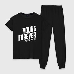 Женская пижама хлопок с принтом YOUNG FOREVER в Рязани, 100% хлопок | брюки и футболка прямого кроя, без карманов, на брюках мягкая резинка на поясе и по низу штанин | Тематика изображения на принте: bangtan boys | bts | j hope | jimin | jin | jungkook | k pop | rm | sonyeondan | suga | v | бойз бойс | бойскауты | бтс бенгтан. бангтан | группа | к поп | корейская | пуленепробиваемые | хип хоп