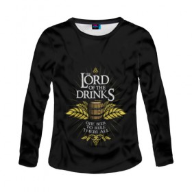 Женский лонгслив 3D с принтом Lord of Drinks в Рязани, 100% полиэстер | длинные рукава, круглый вырез горловины, полуприлегающий силуэт | alcohol | beer | drink | lord | lordoftherings | ring | бочка | властелин | властелинколец | кольцо | лорд | напитки