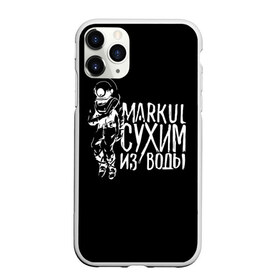 Чехол для iPhone 11 Pro Max матовый с принтом Markul_6 в Рязани, Силикон |  | Тематика изображения на принте: markul | маркул