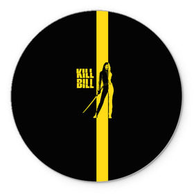 Коврик круглый с принтом Kill Bill в Рязани, резина и полиэстер | круглая форма, изображение наносится на всю лицевую часть | Тематика изображения на принте: тарантино | ума турман