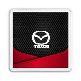 Магнит 55*55 с принтом MAZDA в Рязани, Пластик | Размер: 65*65 мм; Размер печати: 55*55 мм | auto | automobile | car | carbon | machine | mazda | motor | motor car | sport car | автомашина | бренд | легковой автомобиль | мазда | марка | спортивный автомобиль | тачка