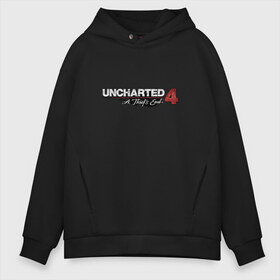 Мужское худи Oversize хлопок с принтом Uncharted logo в Рязани, френч-терри — 70% хлопок, 30% полиэстер. Мягкий теплый начес внутри —100% хлопок | боковые карманы, эластичные манжеты и нижняя кромка, капюшон на магнитной кнопке | chloe | drake | elena | nathan | naughty dog | sully | анчартед | дрейк | натан | нейтан | ноти дог | пиратs | приключения | путь вора | салли | утраченное наследие