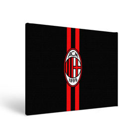 Холст прямоугольный с принтом AC Milan FC в Рязани, 100% ПВХ |  | football | italia | logo | milan | sport | италия | лого | милан | спорт | фк | футбол | футбольный клуб