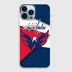 Чехол для iPhone 13 Pro Max с принтом Кэпиталз в Рязани,  |  | nhl | washington capitals | вашингтон кэпиталз | нхл | спорт | хоккей