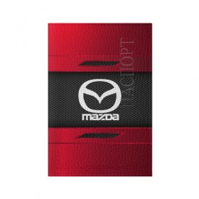 Обложка для паспорта матовая кожа с принтом MAZDA SPORT в Рязани, натуральная матовая кожа | размер 19,3 х 13,7 см; прозрачные пластиковые крепления | auto | car | mazda | автомобиль | мазда | марка