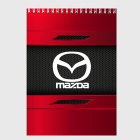 Скетчбук с принтом MAZDA SPORT в Рязани, 100% бумага
 | 48 листов, плотность листов — 100 г/м2, плотность картонной обложки — 250 г/м2. Листы скреплены сверху удобной пружинной спиралью | auto | car | mazda | автомобиль | мазда | марка