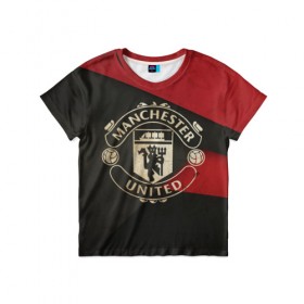 Детская футболка 3D Ман олд 2: в Рязани, 100% гипоаллергенный полиэфир | прямой крой, круглый вырез горловины, длина до линии бедер, чуть спущенное плечо, ткань немного тянется | Тематика изображения на принте: manchester | manchester united | лига чемпионов | манчестер | манчестер юнайтед | футбол