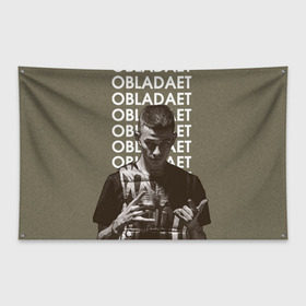 Флаг-баннер с принтом NEW RAP OBLADAET в Рязани, 100% полиэстер | размер 67 х 109 см, плотность ткани — 95 г/м2; по краям флага есть четыре люверса для крепления | назар вотяков | обладает | русский рэп