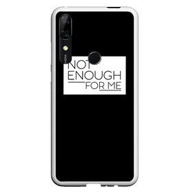 Чехол для Honor P Smart Z с принтом Not enough for me в Рязани, Силикон | Область печати: задняя сторона чехла, без боковых панелей | Тематика изображения на принте: бузенышь | бузова | бузоватим | гриц | гриценко | дом 2 | дом два | мало половин | не пой | ольга бузова | под звуки поцелуев