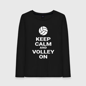 Женский лонгслив хлопок с принтом Keep calm and volley on в Рязани, 100% хлопок |  | sport | volleyball | волейбол | спорт