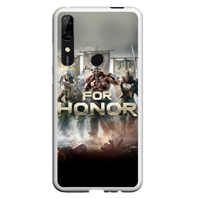 Чехол для Honor P Smart Z с принтом For Honor в Рязани, Силикон | Область печати: задняя сторона чехла, без боковых панелей | Тематика изображения на принте: and | hack | slash | викинг | за честь | игра | оружие | рыцарь | самурай | стратегия | файтинг