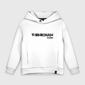 Детское худи Oversize хлопок с принтом Turnikman inside в Рязани, френч-терри — 70% хлопок, 30% полиэстер. Мягкий теплый начес внутри —100% хлопок | боковые карманы, эластичные манжеты и нижняя кромка, капюшон на магнитной кнопке | sport | stret | turnikman | workout | ворк аут | воркаут | воркаутер | гимнаст | гимнастика | зож | зожовец | надпись | спорт | спортсмен | тренировка | турник мэн | турникмен | уличная | уличный