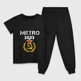 Детская пижама хлопок с принтом Metro 2033 в Рязани, 100% хлопок |  брюки и футболка прямого кроя, без карманов, на брюках мягкая резинка на поясе и по низу штанин
 | Тематика изображения на принте: 2033 | exodus | metro | survival horror | игры | исход | книги | метро | фантастика