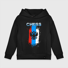 Детское худи Oversize хлопок с принтом Chess в Рязани, френч-терри — 70% хлопок, 30% полиэстер. Мягкий теплый начес внутри —100% хлопок | боковые карманы, эластичные манжеты и нижняя кромка, капюшон на магнитной кнопке | Тематика изображения на принте: check | chess | game | sport | strategy | доска | игра | линии | мат | надпись | пат | полосы | сборная | символ | состязание | спорт | спортсмен | стратегия | флаг | шах | шахматист | шахматы