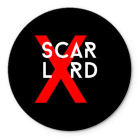 Коврик круглый с принтом scarlxrd_3 в Рязани, резина и полиэстер | круглая форма, изображение наносится на всю лицевую часть | scarlxrd | мариус