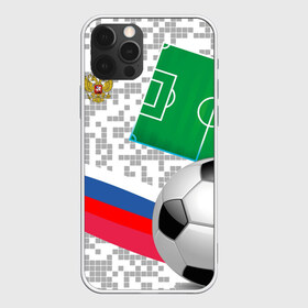 Чехол для iPhone 12 Pro Max с принтом Русский футбол в Рязани, Силикон |  | football | russia | sport | акинфеев | матч | россия | россия хорватия | россия чемпион | сборная россии | спорт | футбол